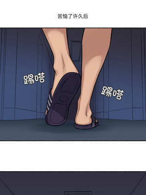 难以置信的故事！ 1-5話_03_04_trec