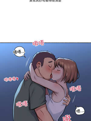 难以置信的故事！ 1-5話_03_05_ocah