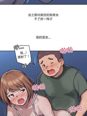 难以置信的故事！ 1-5話_03_09_pwgf