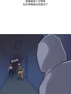 难以置信的故事！ 1-5話_03_10_tuql