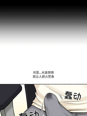 难以置信的故事！ 1-5話_03_11_ichy