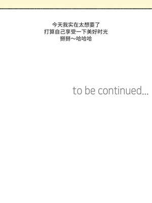 难以置信的故事！ 1-5話_03_12_xgtx