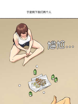 难以置信的故事！ 1-5話_04_05_rjiv