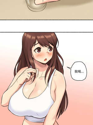 难以置信的故事！ 1-5話_04_07_gojs