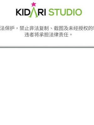 难以置信的故事！ 1-5話_04_13_lpks