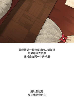 难以置信的故事！ 1-5話_05_02_rmxc