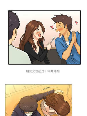 难以置信的故事！ 1-5話_05_11_iiya