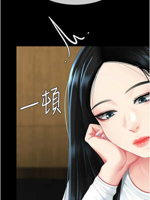 復仇母女丼 115-116話_115_02_yjtq