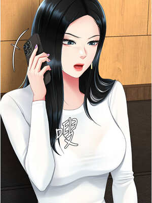 復仇母女丼 115-116話_115_03_vmxh