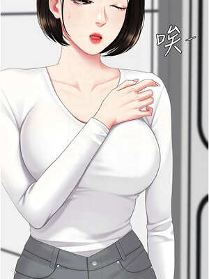 復仇母女丼 115-116話_115_05_jqkb