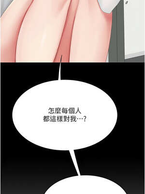 復仇母女丼 115-116話_115_07_xrqy