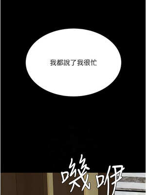 復仇母女丼 115-116話_115_10_evuf
