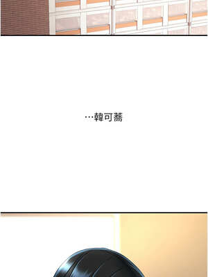 復仇母女丼 115-116話_115_14_syfx