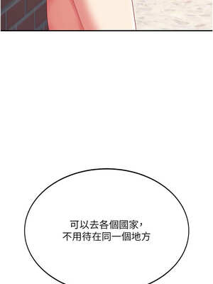 復仇母女丼 115-116話_115_16_ajke