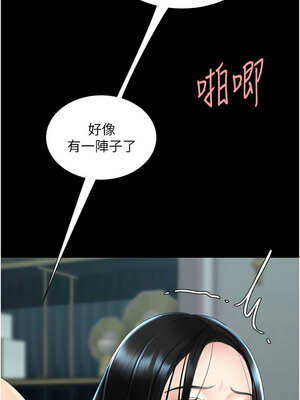 復仇母女丼 115-116話_116_06_rdmg