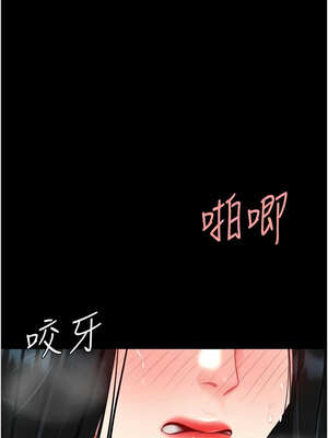 復仇母女丼 115-116話_116_08_jjpe