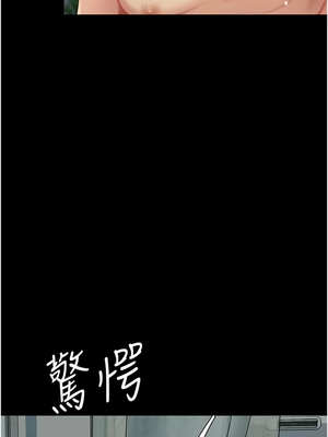 復仇母女丼 115-116話_116_17_ebve