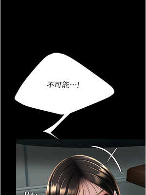 復仇母女丼 115-116話_116_18_jjrx