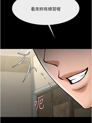 炸裂吧!巨棒 91-92話_91_15_cyuq