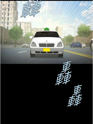 炸裂吧!巨棒 91-92話_92_10_cfpl