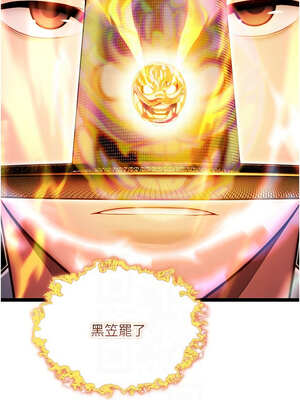 命運：貞潔慾女 51話_51_05_hpeg