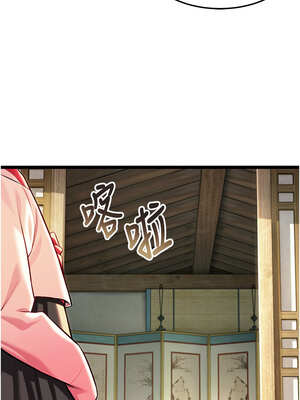 命運：貞潔慾女 51話_51_06_utln