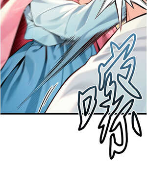 命運：貞潔慾女 51話_51_08_idut