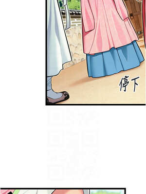 命運：貞潔慾女 51話_51_11_deog