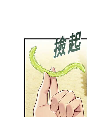 命運：貞潔慾女 51話_51_14_gjyf