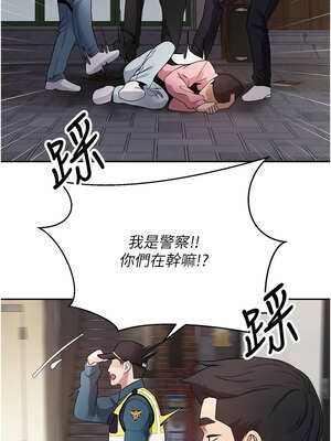 幣轉人生 33-34話_33_03_nxmx