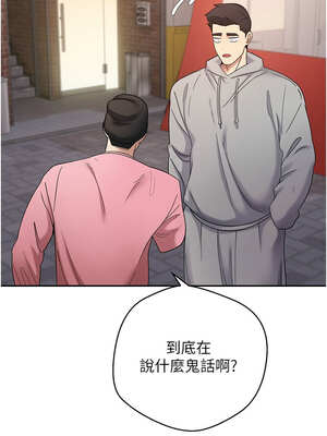 幣轉人生 33-34話_33_04_jcun