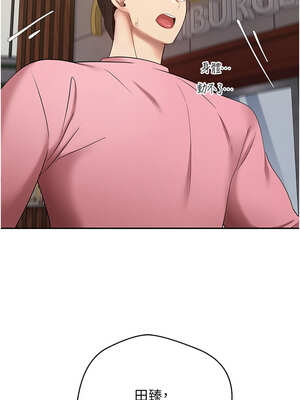 幣轉人生 33-34話_33_07_mmnm