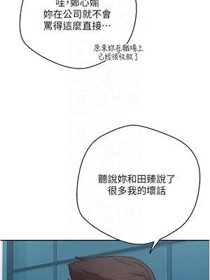 幣轉人生 33-34話_33_09_dhdo