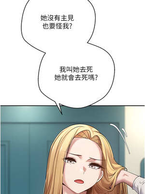 幣轉人生 33-34話_33_10_emlh