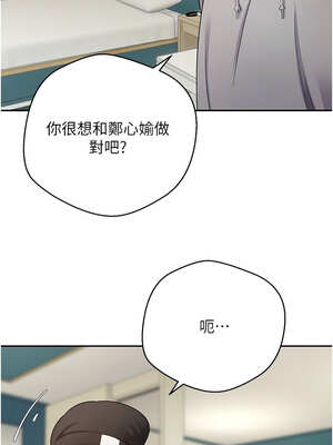 幣轉人生 33-34話_33_11_wrlt