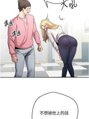 幣轉人生 33-34話_33_13_vpbp