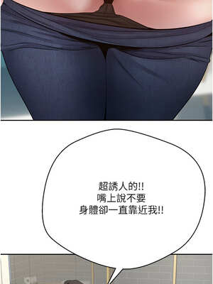 幣轉人生 33-34話_33_14_kquf