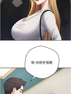 幣轉人生 33-34話_34_08_cklq