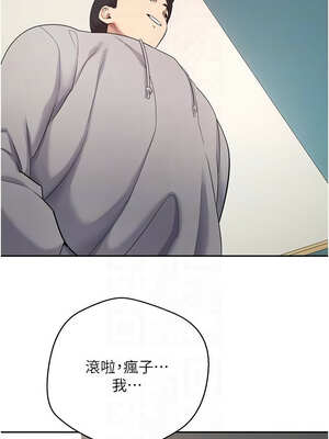 幣轉人生 33-34話_34_09_tsyc