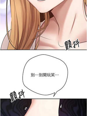 幣轉人生 33-34話_34_10_wndj