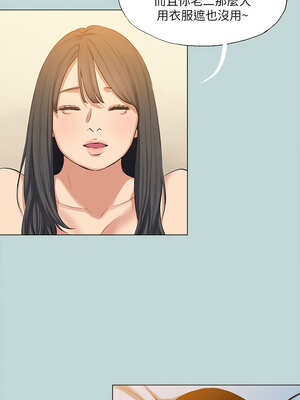 縱夏夜之夢(無碼版) 115話[完結]_115_01_gxaf