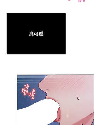 網紅女老師 28-29話_28_01_qbyq