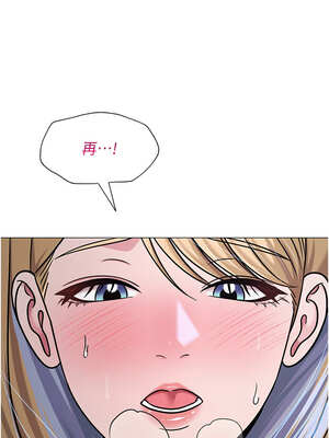 網紅女老師 28-29話_28_04_vpjp