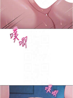 網紅女老師 28-29話_28_05_ivhb