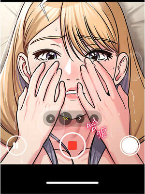 網紅女老師 28-29話_28_10_ajqk