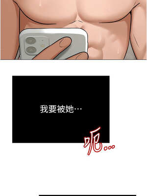 網紅女老師 28-29話_28_15_belr