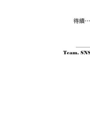 網紅女老師 28-29話_28_16_qwai