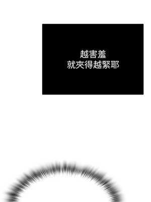 網紅女老師 28-29話_29_01_exed