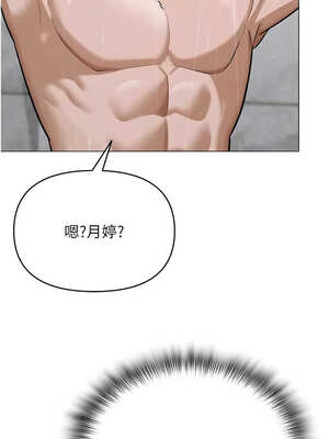 網紅女老師 28-29話_29_07_purx