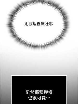 網紅女老師 28-29話_29_08_hwdu